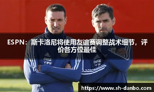 bevictor伟德国际1946官网